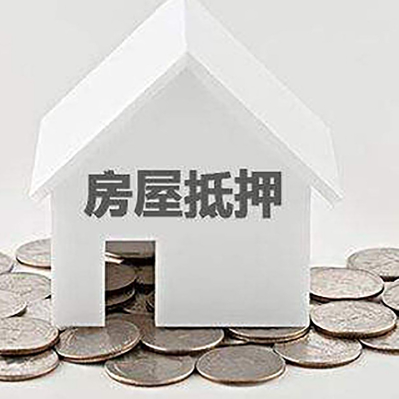 广丰重庆办理房产抵押贷款需要两个人签字吗