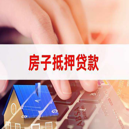 广丰贷款公司正规的有哪些新渝启服
