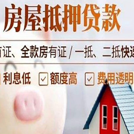 广丰贷款助贷公司新渝启服靠谱公司
