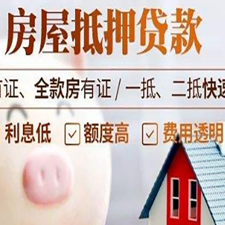 广丰贷款助贷公司新渝启服成立时间久