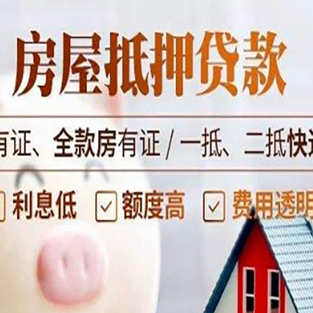 广丰贷款中介公司新渝启服本地公司