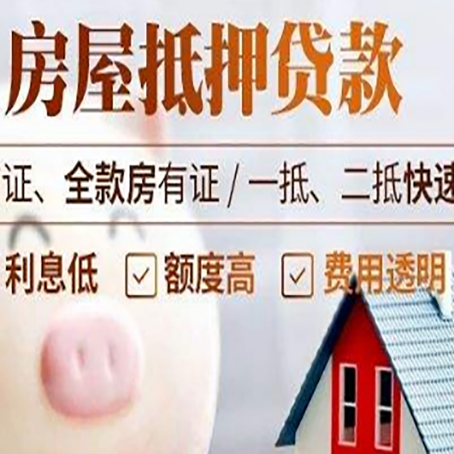 广丰企业贷款需要满足银行的什么条件?