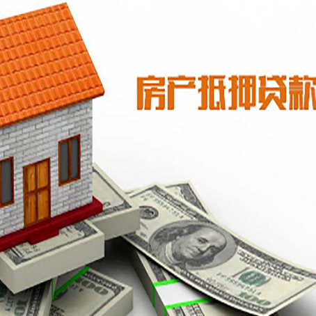 广丰房子抵押银行贷款没有营业执照行吗?